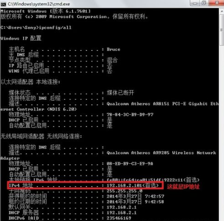 查电脑ip地址怎么查 电脑的ip地址怎么找
