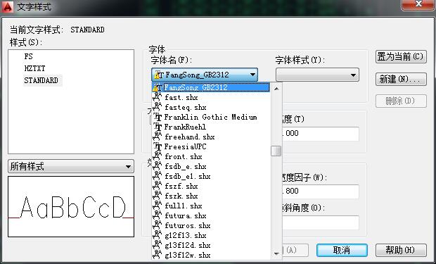 cad打开文字变成了问号怎么解决 cad打开全是问号怎么办