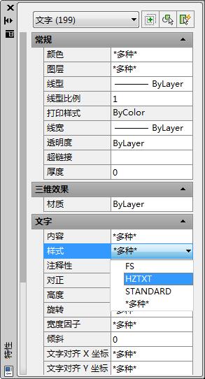 cad打开文字变成了问号怎么解决 cad打开全是问号怎么办