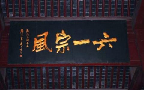 六一居士是谁的称号 号六一居士的人是谁