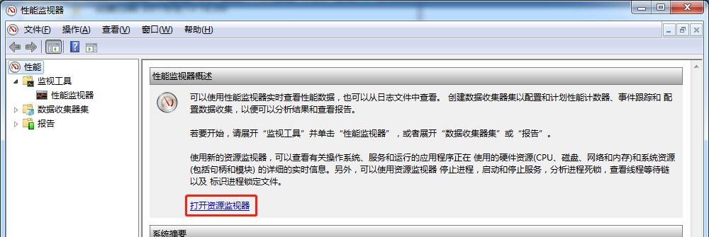 文件被占用无法删除怎么办 文件被占用如何处理