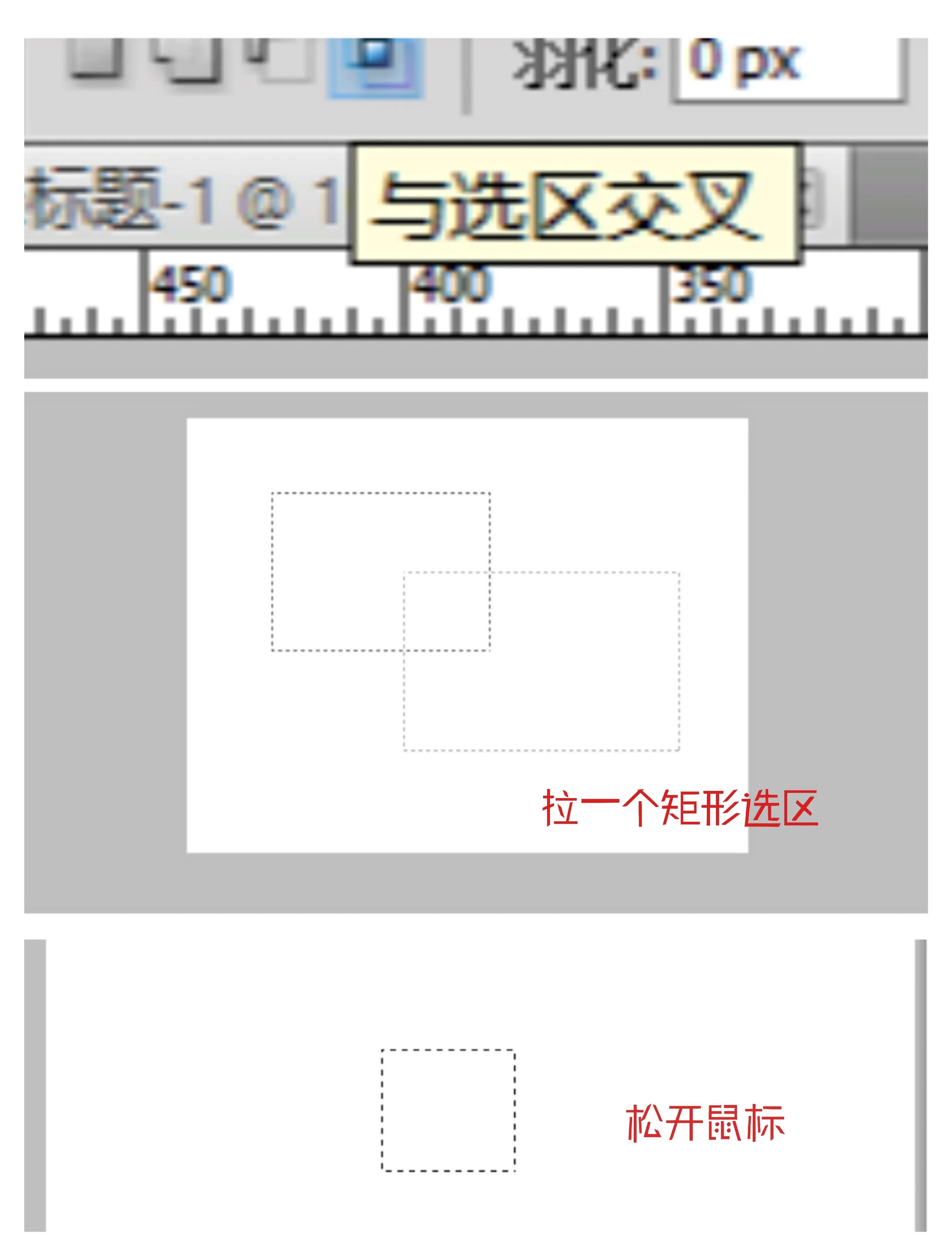 ps怎么画矩形空心框？有简单方法吗  ps还有哪些快捷键?