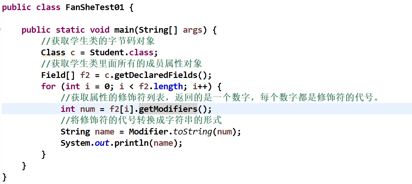 java 反射获取属性值是什么？思路和步骤是什么样的