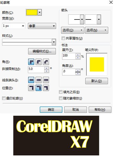 CorelDRAW 软件中如何给字添加描边？