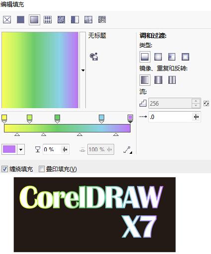 CorelDRAW 软件中如何给字添加描边？