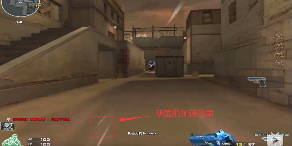 穿越火线M200终于出英雄武器了，生化还能加速你知道吗？