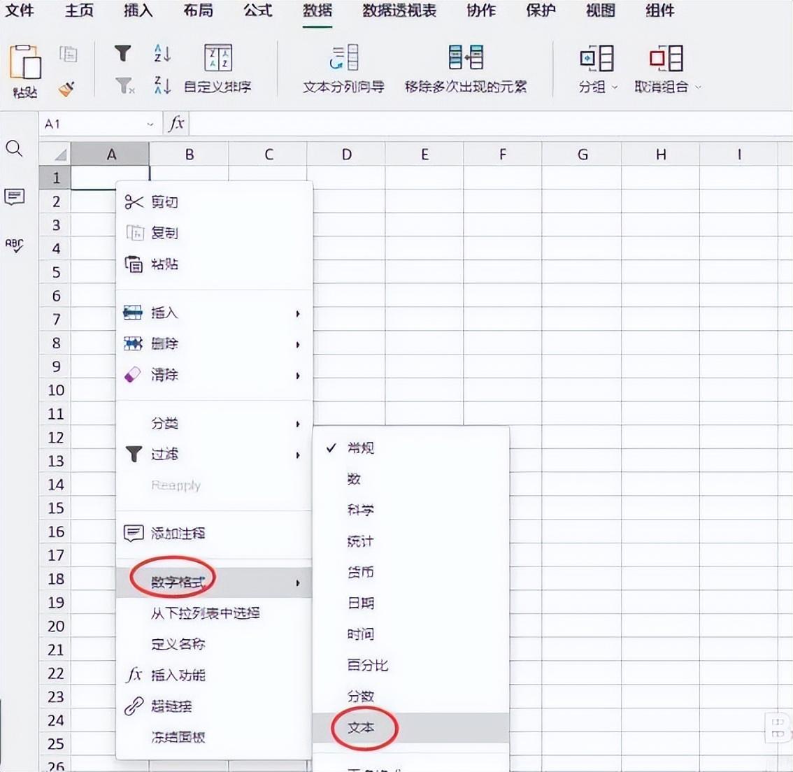 excel前面加0，这个小技巧你学会了吗？