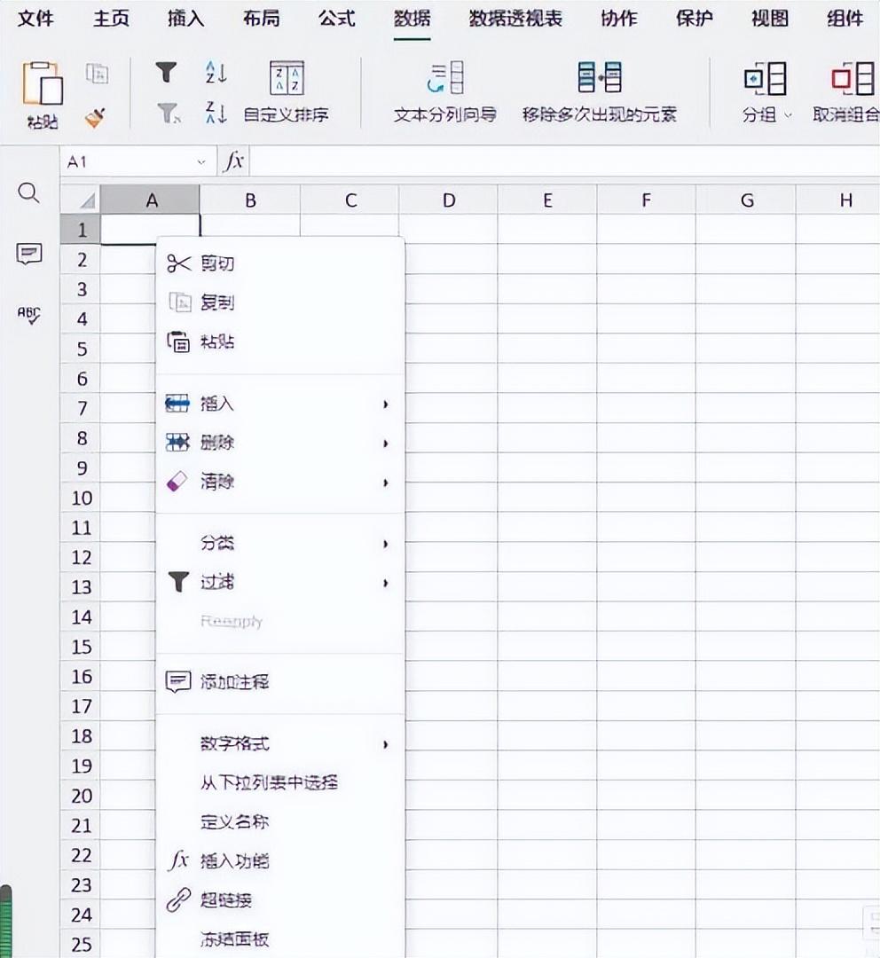 excel前面加0，这个小技巧你学会了吗？