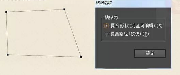 i转cdr怎么才能一模一样？PS、CDR、AI文件格式互相转化的方法总结