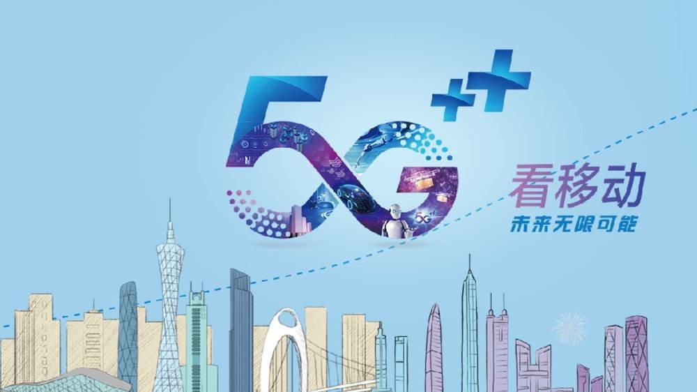185是联通还是移动？185号段是哪家运营商