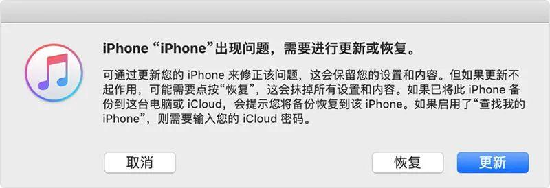 iphonex黑屏有声音不亮屏应该怎么处理？