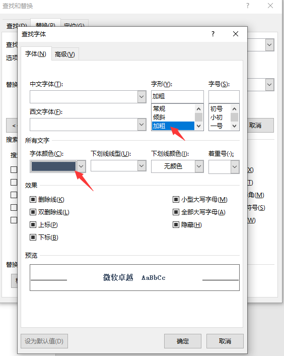 如何去掉word中的大量空格的方法你学会了吗？操作快捷简单