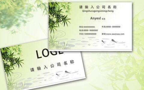 名片尺寸大小  （标准名片尺寸大小）