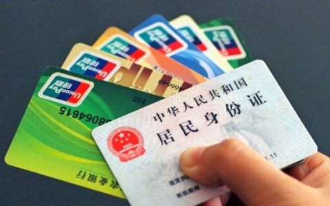 银行卡密码忘了咋办？手机银行密码忘记了怎么办
