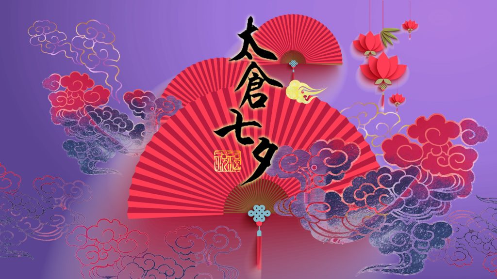 乞巧节的来历（乞巧节的传统活动）