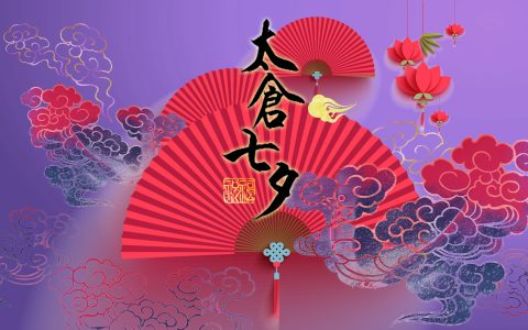 乞巧节的来历（乞巧节的传统活动）