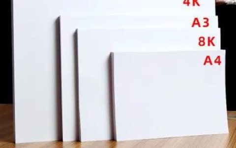 a4纸的一半是a5还是b5？各种标准纸张大小A1,A2,A3,A4纸的尺寸