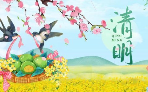 回民过清明节吗？回族有哪些节日