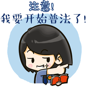 山斑鸠是不是保护动物，有什么法律依据？
