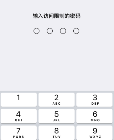 苹果如何隐藏app（苹果如何隐藏应用）