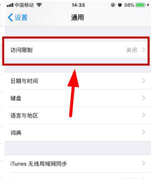 苹果如何隐藏app（苹果如何隐藏应用）