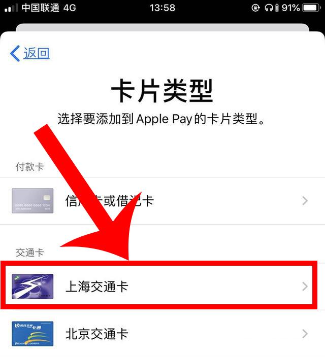 苹果11nfc感应在哪个位置，怎样设置？