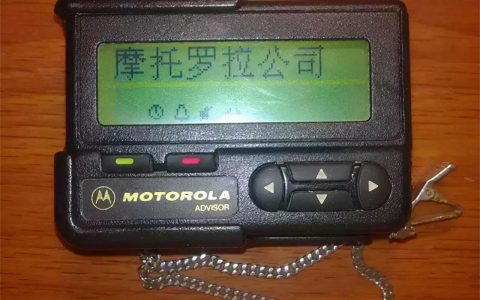 bb机是什么意思?BB机是干嘛用的