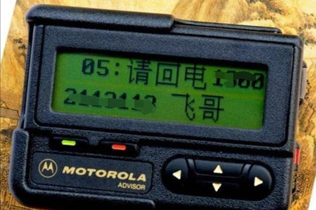 bb机是什么意思？BB机是干嘛用的