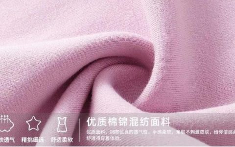 棉涤是什么面料有什么优缺点，纯棉和涤棉混纺哪个更好？这篇文章统统搞定