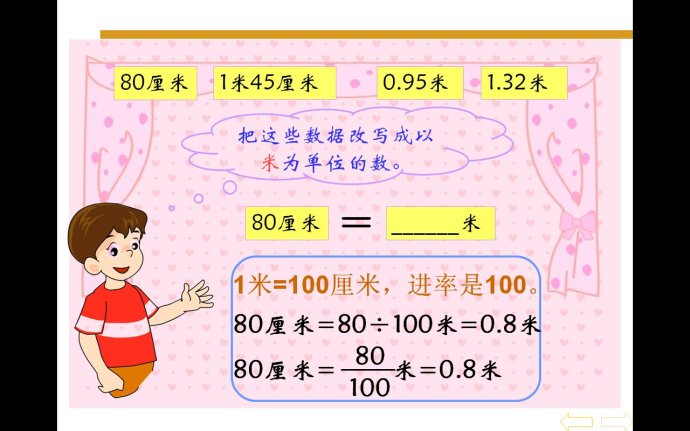 dm表示什么单位？dm是什么意思