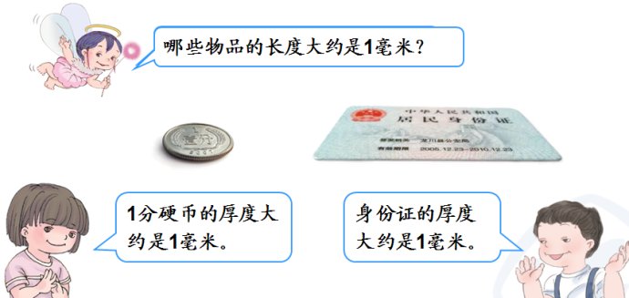 dm表示什么单位？dm是什么意思
