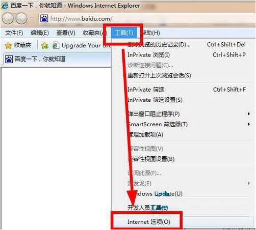 笔记本脱机状态怎么解除(电脑脱机了怎么恢复)