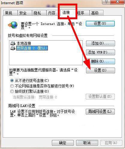 笔记本脱机状态怎么解除(电脑脱机了怎么恢复)