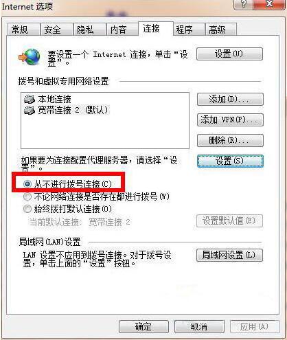 笔记本脱机状态怎么解除(电脑脱机了怎么恢复)