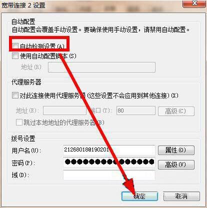 笔记本脱机状态怎么解除(电脑脱机了怎么恢复)