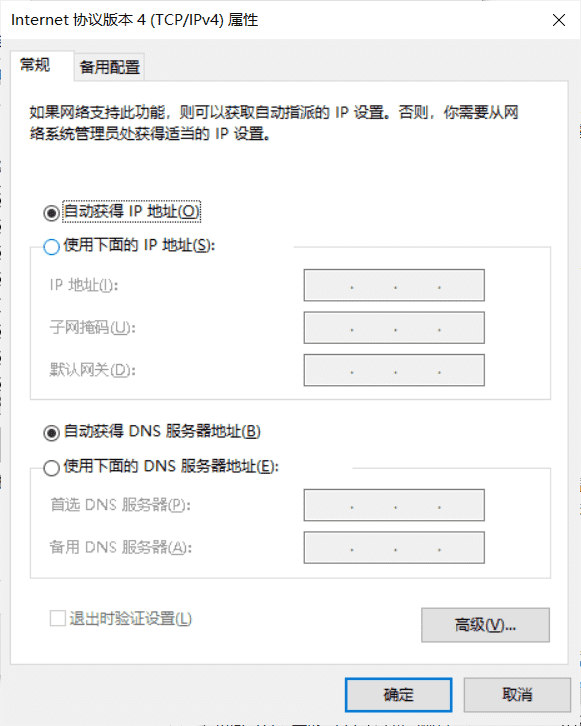 无线网带个感叹号什么问题？WIFI出现感叹号是什么意思