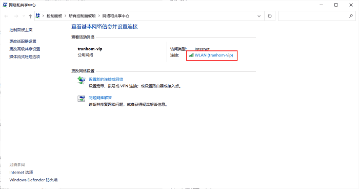 无线网带个感叹号什么问题？WIFI出现感叹号是什么意思