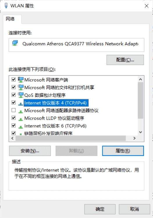 无线网带个感叹号什么问题？WIFI出现感叹号是什么意思