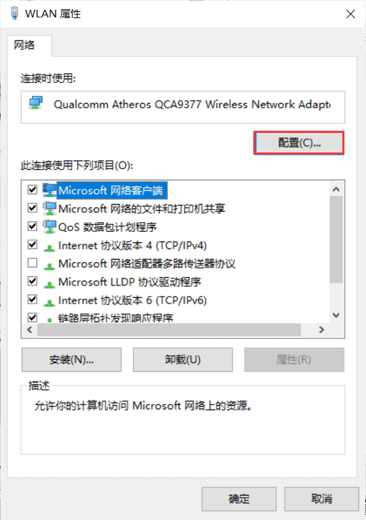 无线网带个感叹号什么问题？WIFI出现感叹号是什么意思