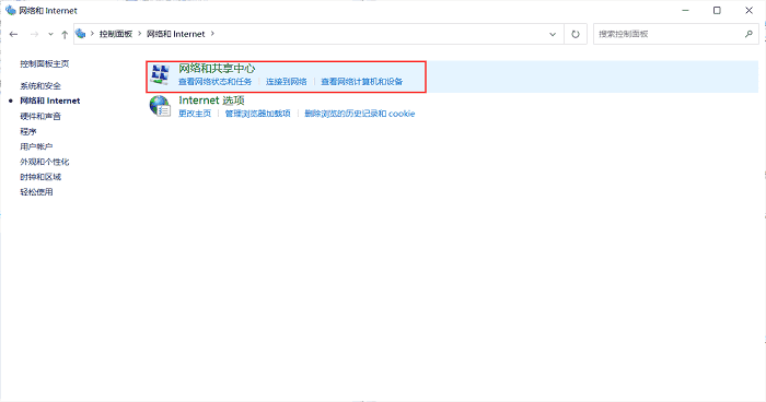 无线网带个感叹号什么问题？WIFI出现感叹号是什么意思