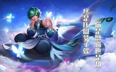 你是恩赐也是劫全诗(你是恩赐也是劫下一句)