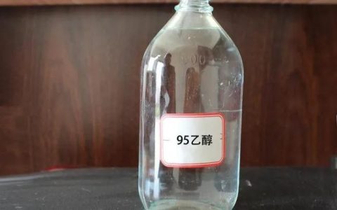 乙醇的化学式怎么写？乙醇的化学符号叫什么