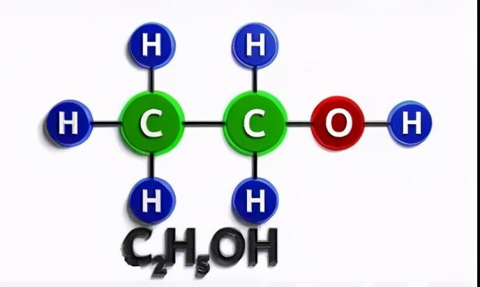 乙醇的化学式怎么写？乙醇的化学符号叫什么