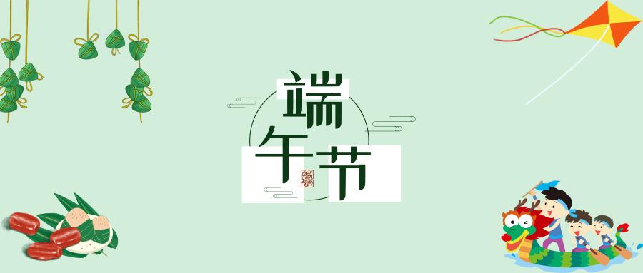 啥时候端午（端午节由来与传说简介）
