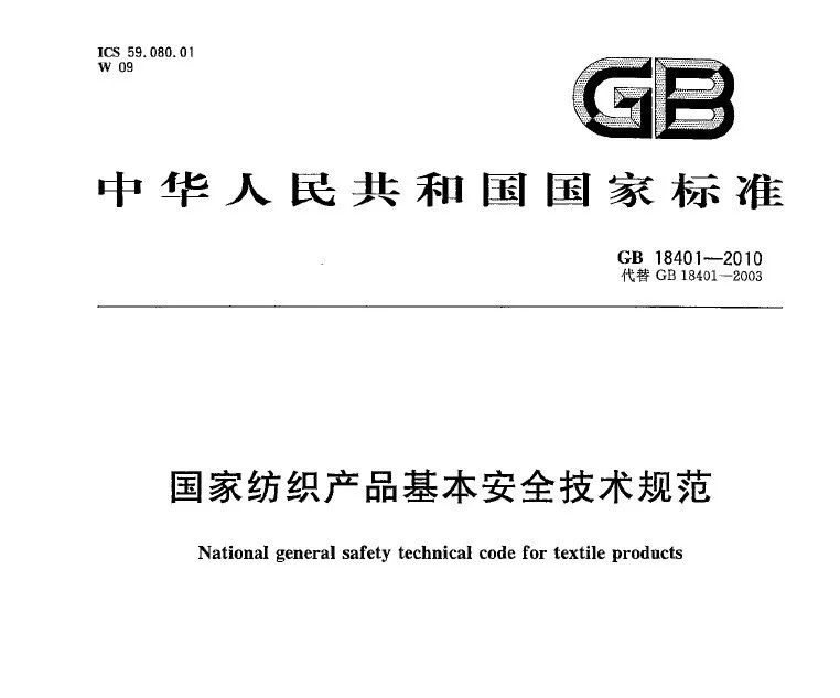 什么叫abc，毛巾、衣物上经常出现的ABC，到底指什么？