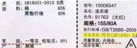 什么叫abc，毛巾、衣物上经常出现的ABC，到底指什么？