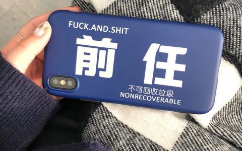 ex是啥意思？ex为啥是前任的意思？