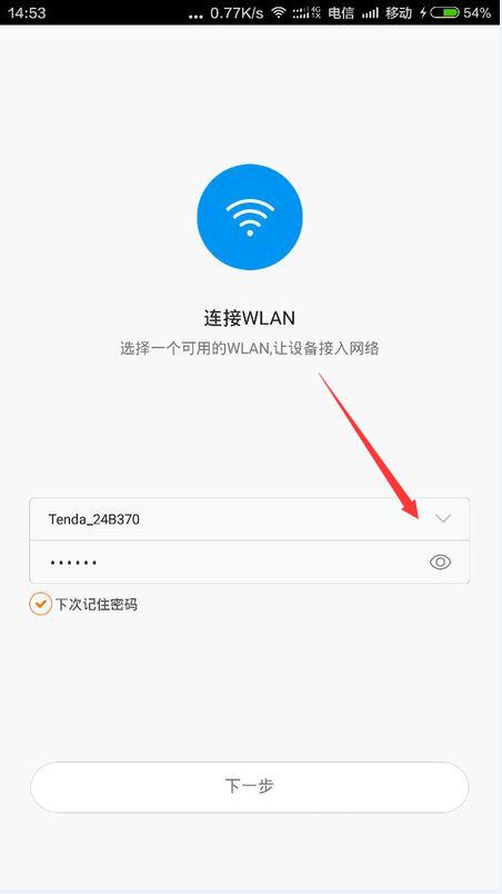 小米wifi放大器，插usb上，黄灯一直闪烁怎么办？小米wifi放大器怎样设置