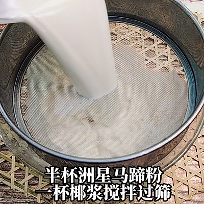 蝶豆花怎么做好吃？什么人不适合吃