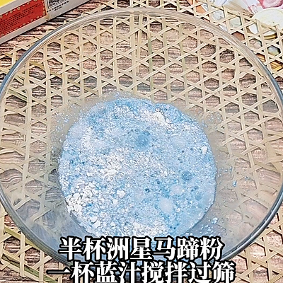 蝶豆花怎么做好吃？什么人不适合吃